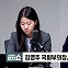 [정치쇼] 박성민 "임종석, 대승적 결단" vs 김용태 "당 장악 위해 1보 후퇴"