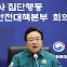 의사 집회에 제약회사 동원 의혹… 정부 "조사해 엄단할 것" [오늘의 정책 이슈]