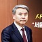[뉴스라이브] 이종섭 "서울 남아 모든 절차 끝까지 대응"