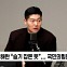 [정치쇼] 전용기 "범야권 200석 어렵다" vs 김재섭 "완전 엄살"