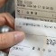 “파마·커트가 80만 원, 이거 사기인가요”…한국 온 일본인 당황 [e글e글]
