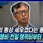 [뉴스+] ② "박정희 동상 세우겠다는 홍준표, 독재 만행비·친일 행적비부터 세워라"