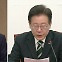 [YTN24] 尹-이재명 첫 회담...29일 대통령실서 개최