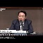 방심위, ‘김건희 여사 의혹’ 보도 또 중징계