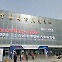 4년 만의 베이징모터쇼 가보니… 중국차 약진 돋보여 [밀착취재]
