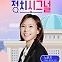 [정치시그널]인터뷰 전문…김희정 “부산 당선인 모임, 누구 추대하는 자리 아니었다”
