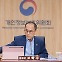 [뉴스속 용어]공공기관 '개인정보 보호수준 평가제' 평가 시작