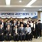 [에듀플러스]'서울대 대학연대 지역인재양성 사업단' 발대식 개최
