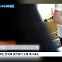 [취재썰] '김건희 여사 스토킹 사건' 적극 수사 경찰...'형식적 법 적용' 논란