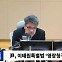 [시선집중] 10.29참사 유가족협의회 "尹 '조사-재발방지책' 공감했다니, 여야만 합의했으면"