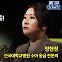 [메디컬 인사이트 30회] 가정에서 할 수 있는 '소아 응급 대처'