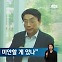 [취재썰] '5·18 가짜뉴스 유포' 허식 전 인천시의장, '북한군 개입설' 제목엔 "용감하다"