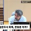 [시선집중] 조정훈 “尹 기자회견, 김건희 여사 명품백 수수 의혹 유감 표명해야”