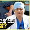 [약손+] 앎으로 암을 극복, '위암 수술 후 건강관리' ⑥위염, 위궤양, 위암