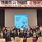 "주민자치 활성화로 지방소멸 막자"… 대전주민자치아카데미 출범