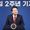 [이충재 칼럼] '김건희 지키기'에 진심인 윤 대통령