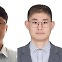 [에듀플러스]인하대 신동하 교수팀, AI 활용 고속 미세플라스틱 분석 기술 개발