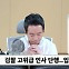[뉴스하이킥] 김용민 "총선 민심 거스르는 '특검 거부'.. 尹 임기 못 마칠 수도"