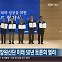 [간추린 경남] 창원대 산학협력단, 창원산단 미래 50년 토론회 열려 외