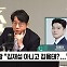 [정치쇼] 김용태 "총선 패배, 정권심판론이 가장 큰 원인"