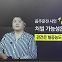 '음주운전' 김호중 처벌 가능성은?...관건은 0.03% [앵커리포트]