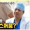 [약손+] 앎으로 암을 극복, '위암 수술 후 건강관리' ⑲수술 이후 단식?
