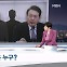 [단독][뉴스추적]'VIP 격노설' 세 번째 들은 방첩부대장은 누구…"보고 부존재"