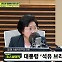 [뉴스하이킥] 김현 "원구성 여야 합의 가능성 제로. 운영위·법사위·과방위는 절대 사수"