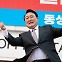 윤석열의 '서초동 권력'이 빚어낸 '대혼돈의 멀티버스'