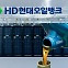 “AI시대 정유사 새 먹거리” HD현대오일뱅크, 액침냉각 본격 진출 [비즈360]