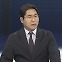 [뉴스포커스] 푸틴 24년 만의 방북 초읽기…내주 서울서 한중 외교안보대화