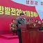 [한반도 포커스 ] 북한판 '파묘' 진행 중?…공동묘지 밀어내는 이유