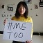“유언비어 퍼트려 체제 전복”…‘미투’ 이끈 활동가에게 ‘국가 전복’ 혐의 씌운 중국[플랫]