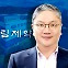 [거버넌스워치] 한림제약 계열 HL지노믹스 공동건물주 3세 김호상·호민