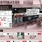 [오늘의 그래픽] 경기 화성 아리셀 공장 화재