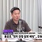 [정면] '한동훈 거부'한 홍준표? 이승환 "韓 전략적 지원" 박성민 "선대위원장 역할"