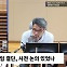 [시선집중] 정성호 "尹心 가까운 원희룡, 결선투표까지 가면 한동훈 누를 수도"
