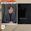 <뉴스브릿지> 동양인 최초 '제다이' 이정재…편견의 벽을 허물다