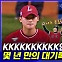 [엠빅뉴스] [삼진 하이라이트] 무려 10연속 탈삼진 조병현!!! (feat.선동열)