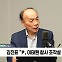 [정치쇼] 전원책 "尹 대통령 탄핵 청원은 말도 안 되는 해프닝…논의 가치 있겠나"