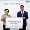 한국공익코칭협회, 소아암 환아 지원을 위한 기부금 전달