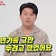 배우 김민재, '이 질환'으로 연기 그만둘까도 고민… 얼마나 심했길래?