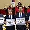 [뉴스퀘어10] 민주, 현직 검사 4명 탄핵소추 절차 돌입...쟁점은?