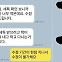 “교사에 폭언 및 성희롱하더니 ‘미스터트롯3’ 출연?” 폭로 글 등장[e글e글]