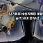 [뉴블더] 천장에 사람 발 '덜렁'…아수라장 된 비행기