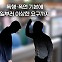 [뉴블더] "나는 조선의 궁녀다"…국방부에 걸려온 전화