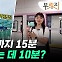 "용인-수서 15분이면 가능" 출근길 구성역 GTX-A 타보니[부릿지]