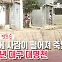 [백투더투데이] 카메라출동-"냇가에 사람이 떨어져 죽었어요" 1985년 대구 대명천