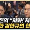 김한규 "주진우, 채상병을 군 장비로 비유? 본질적 다름 몰라?" [한판승부]