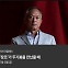 ‘마스터 클래스’ 두기봉 감독 “마흔 살, 촬영을 멈췄던 이유는…” [다시 보는 명대사⑦]